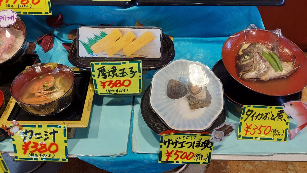 海鮮どんや-メニュー7