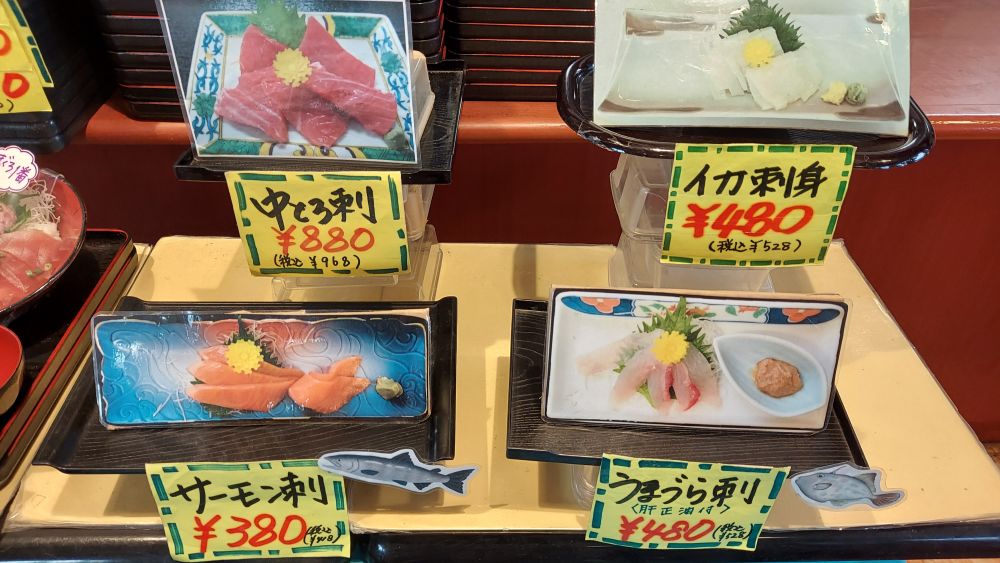 海鮮どんや-メニュー8