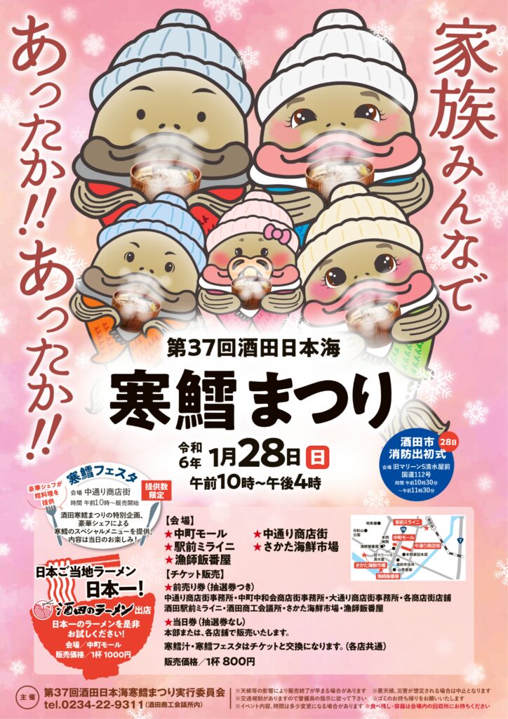 kandara2024s_page-0001-