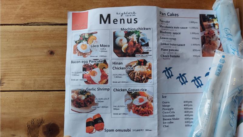 Big Block－メニュー3