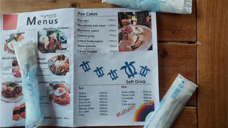 Big Block－メニュー2