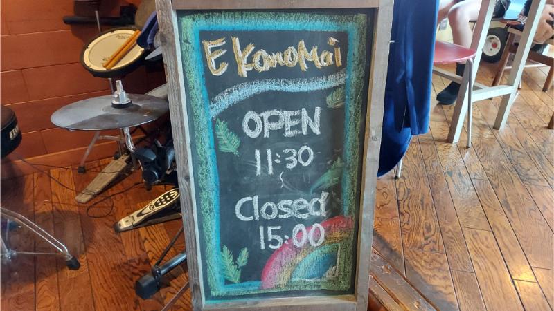 Big Block－基本情報1