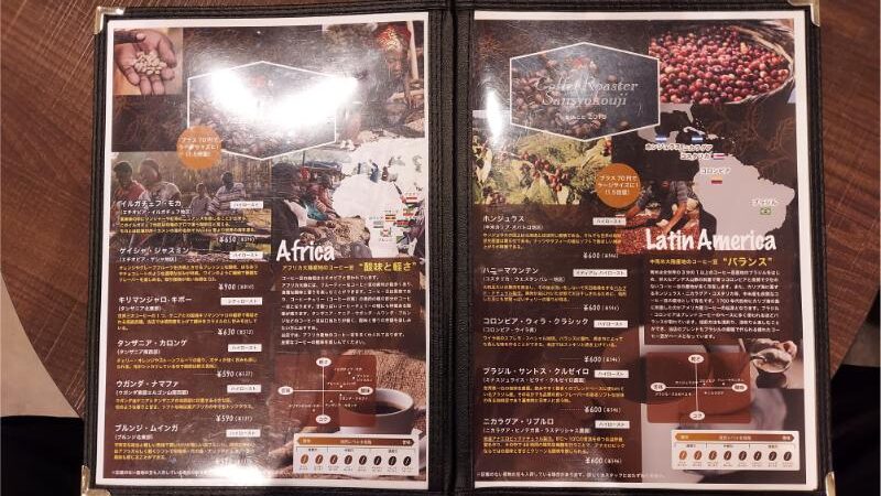 COFFEE 山椒小路-メニュー2