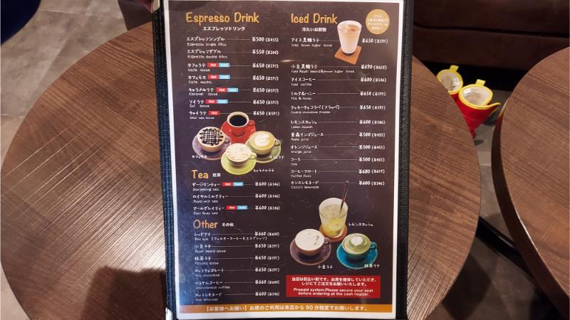 COFFEE 山椒小路-メニュー4