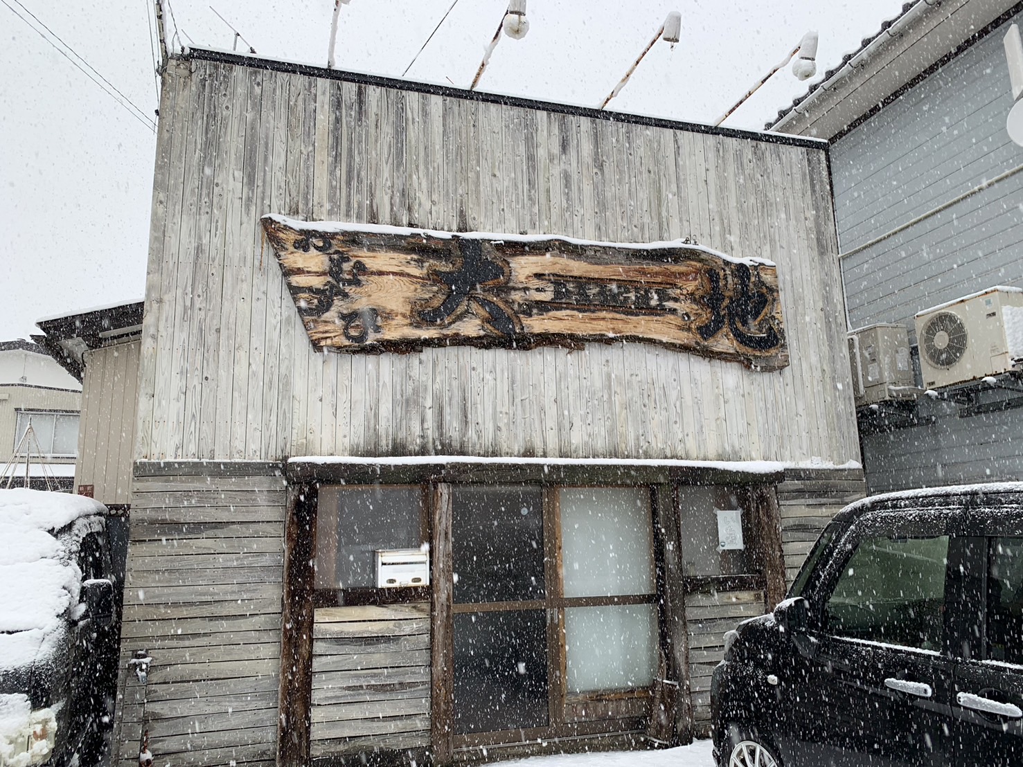 おむすび大地外観