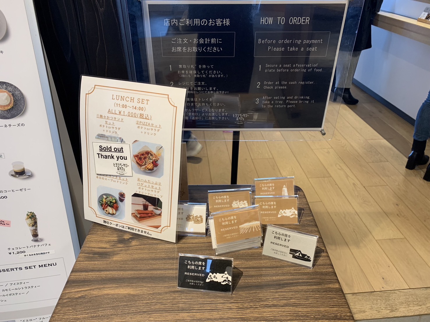 ヒヨリベーカリー内観⑤