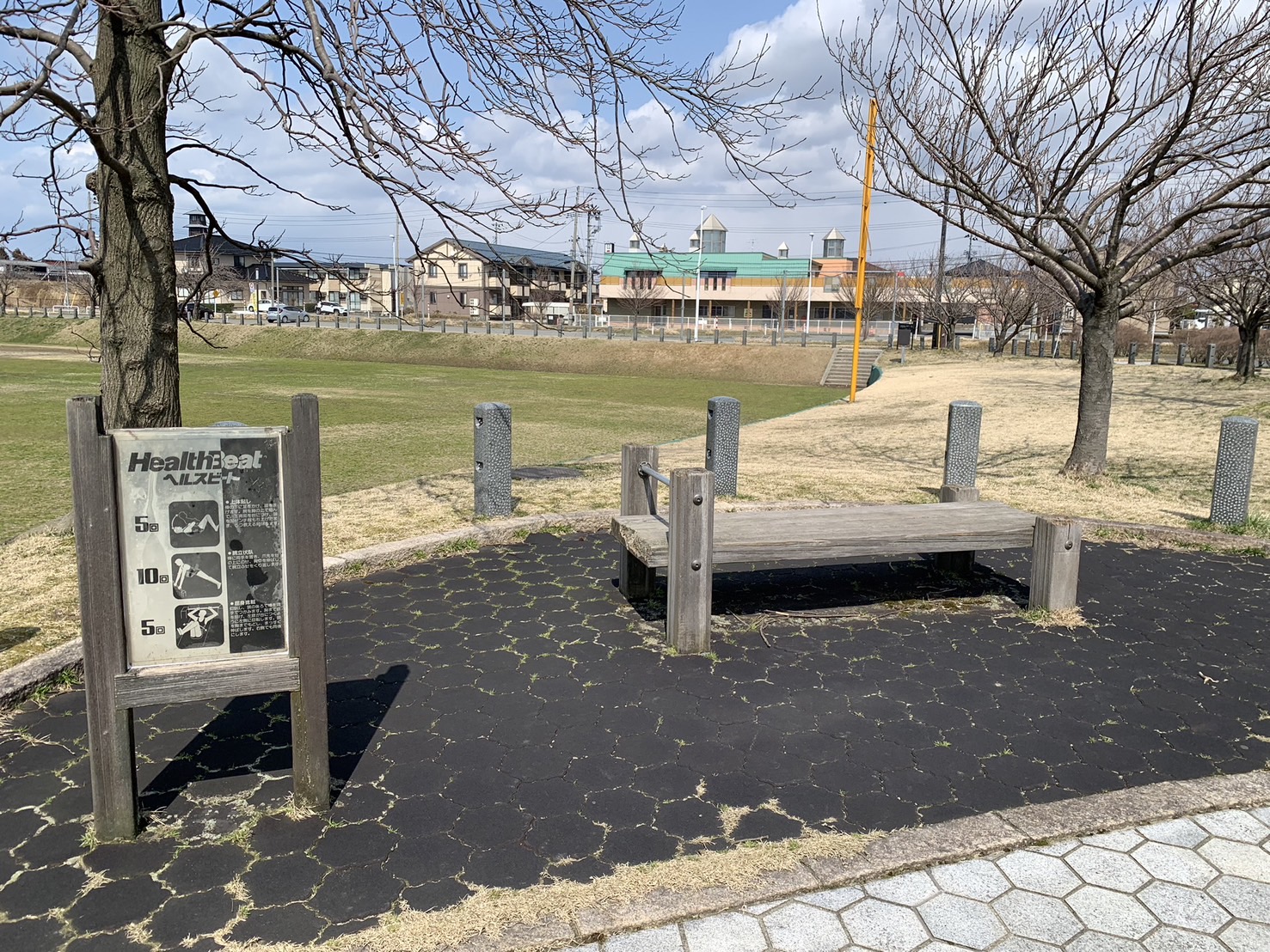 西部公園遊具⑫