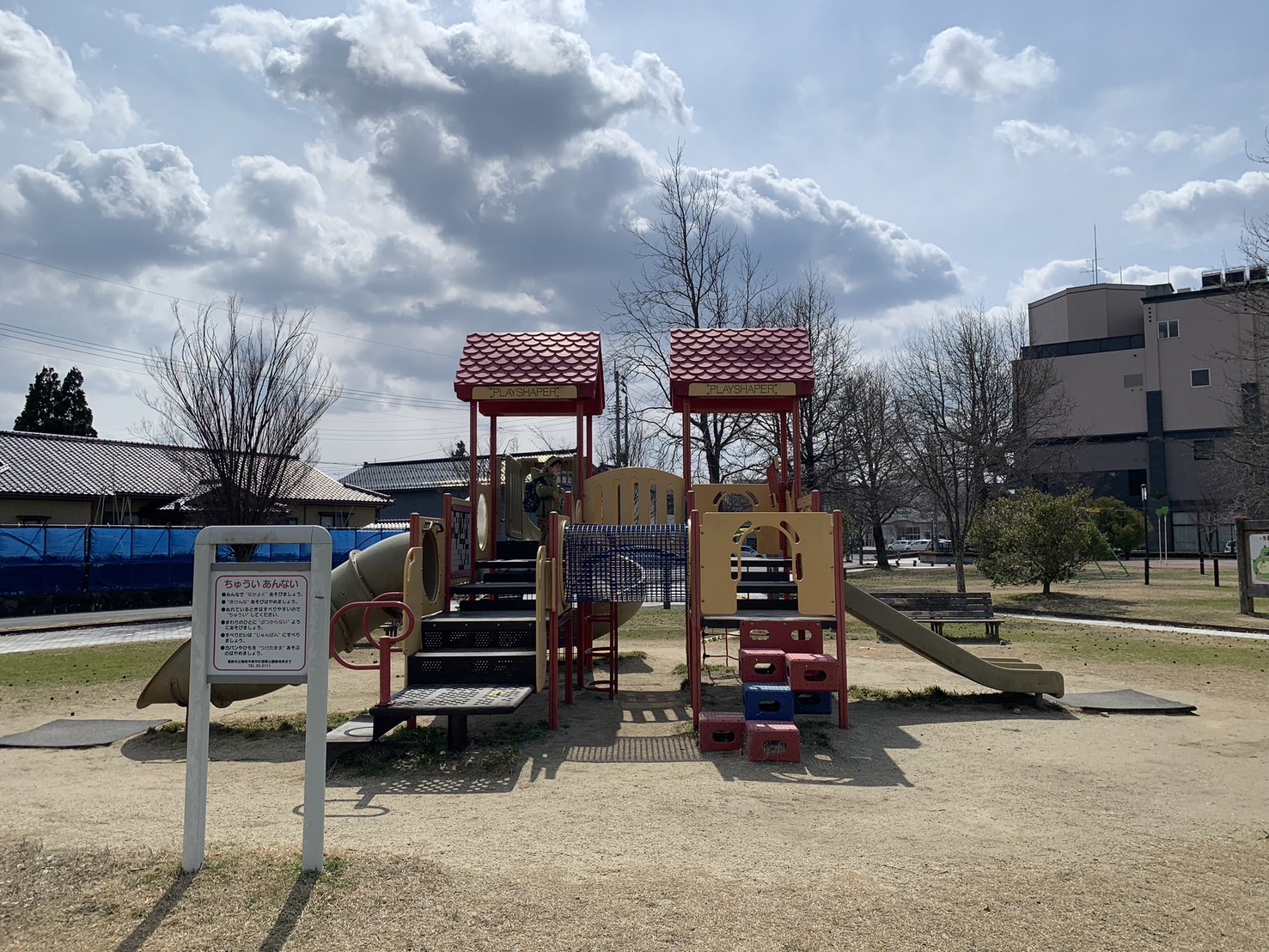 西部公園遊具①