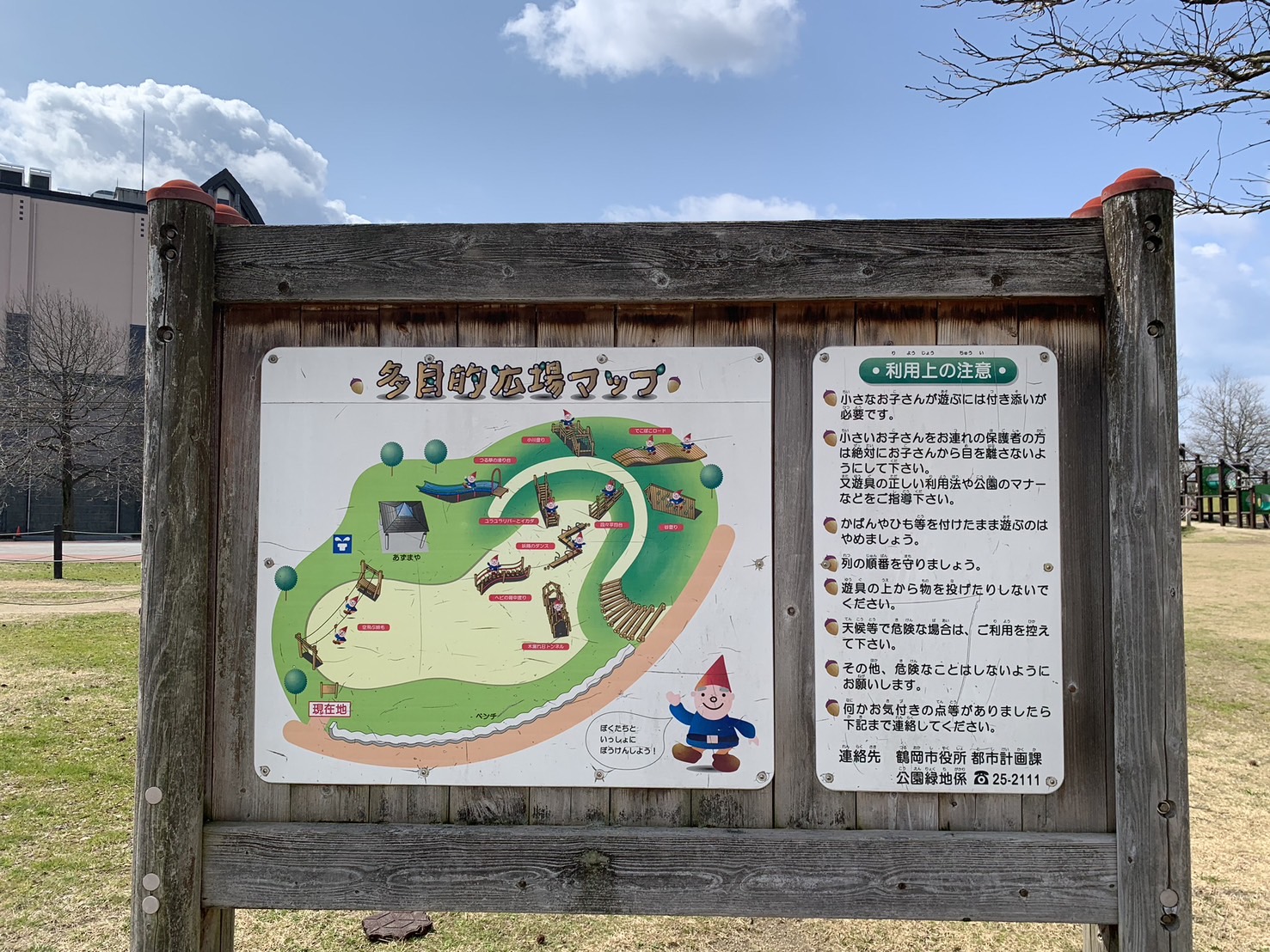 西部公園案内図