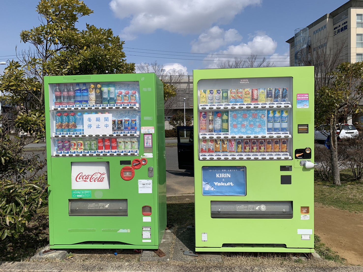 西部公園自販機