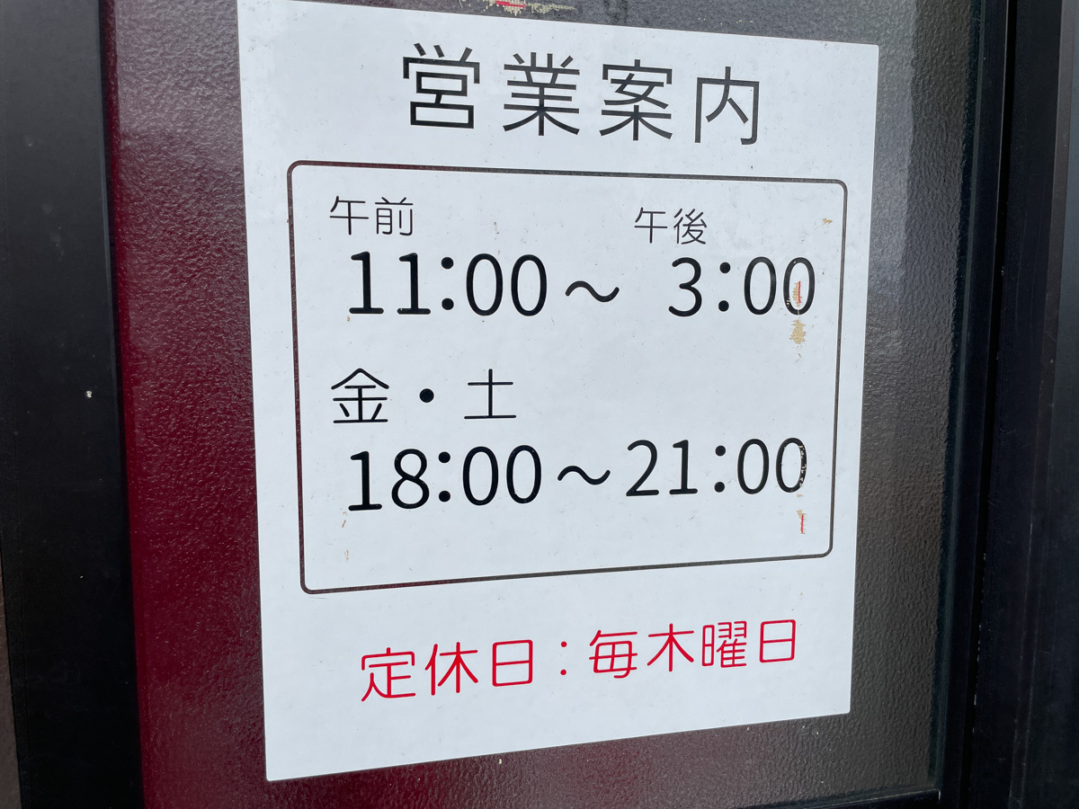 らーめんつばめ (1)