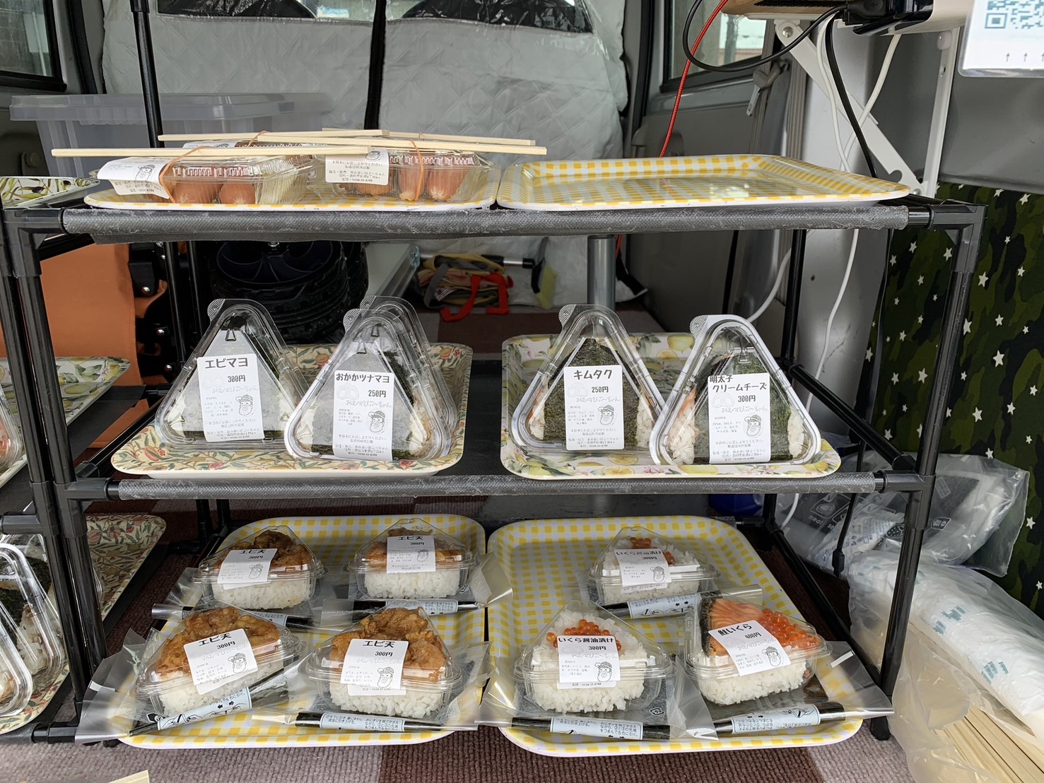 おむすびぶーちゃんメニュー①