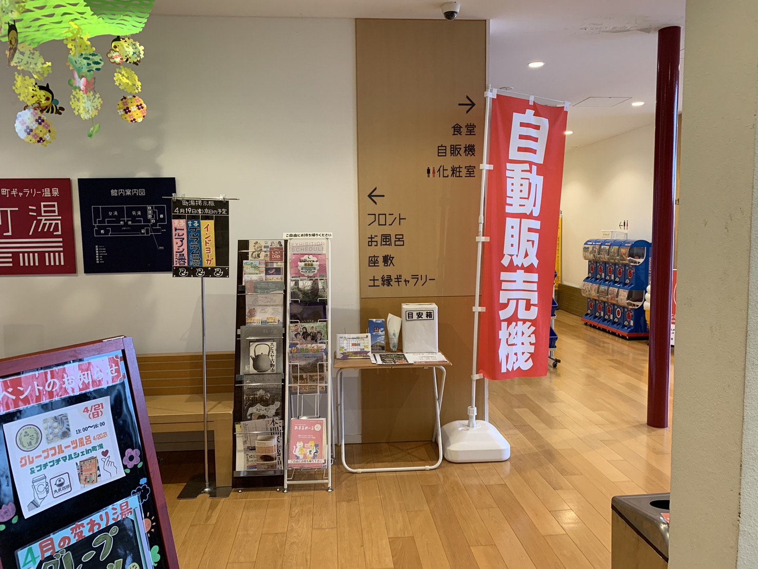 ガーナーズ内観①