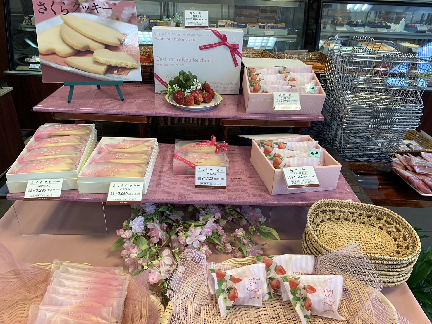 中町木村屋　春スイーツ