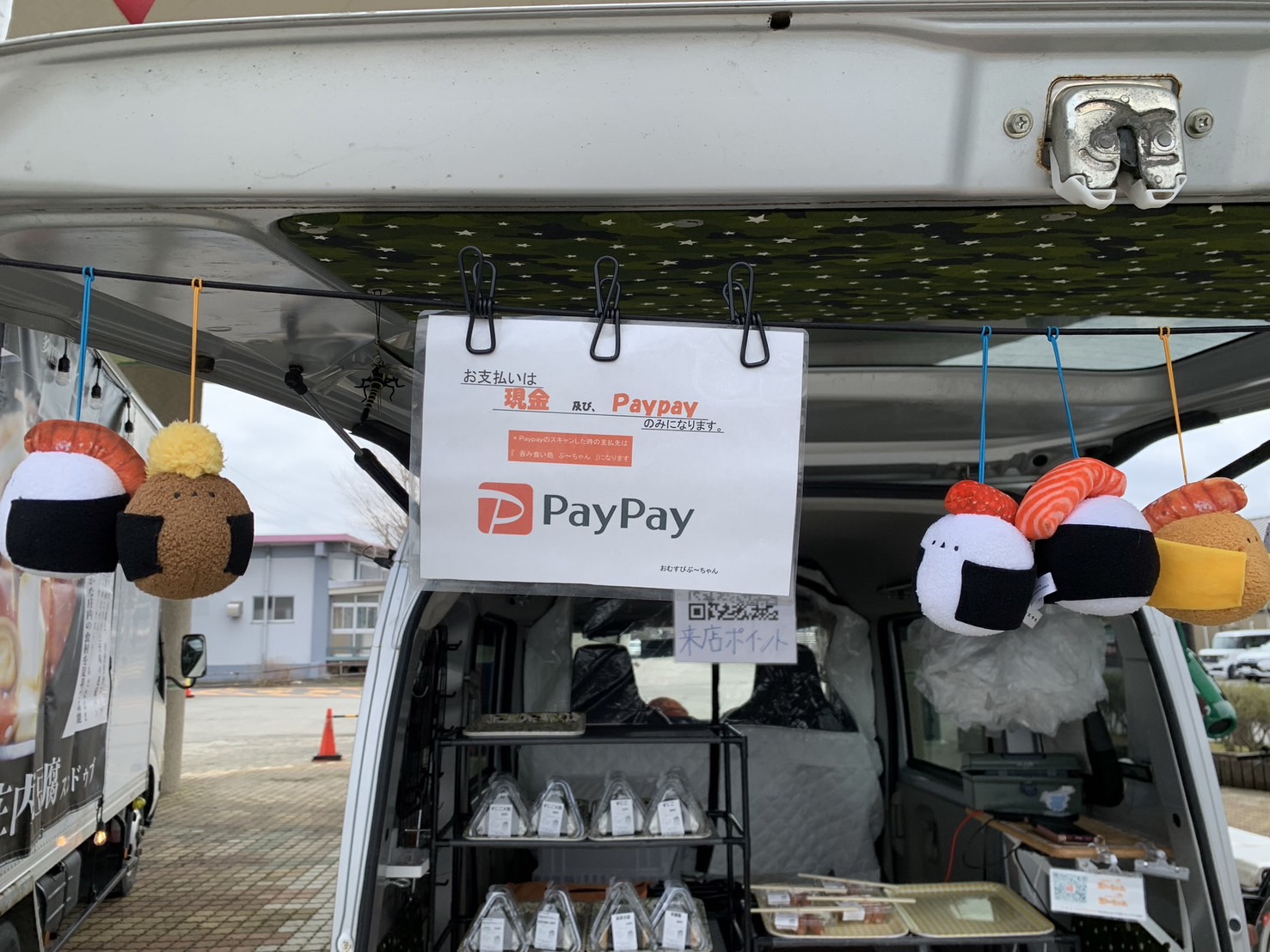 おむすびぶーちゃん車 (2)