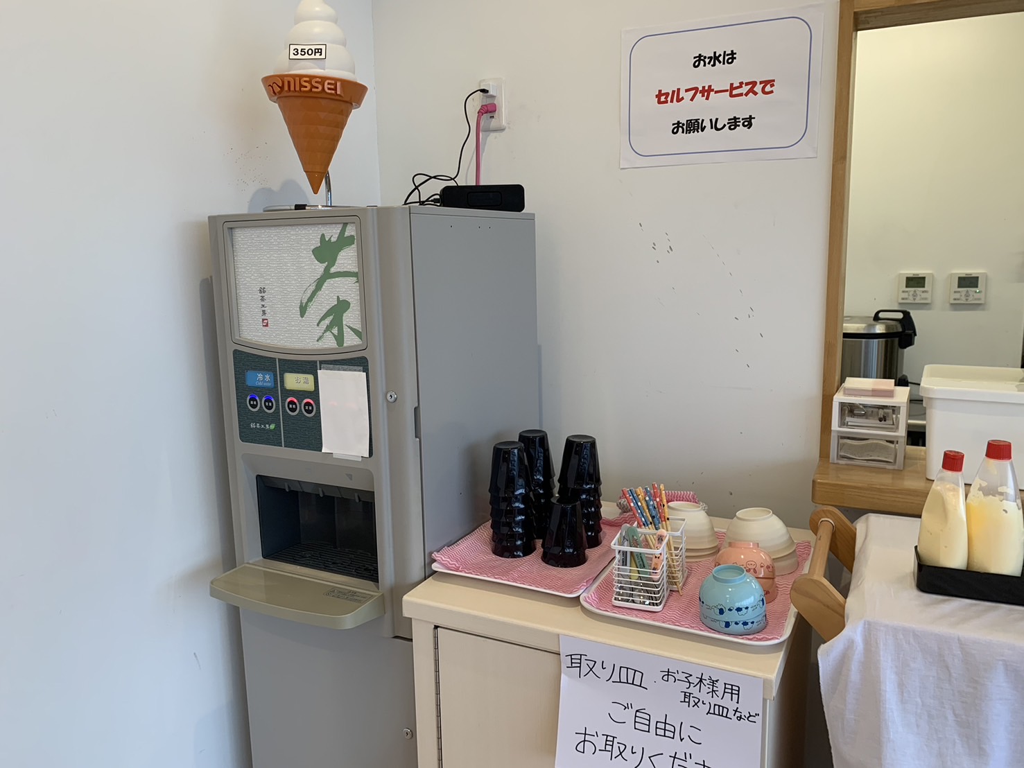 ガーナーズ　内観②