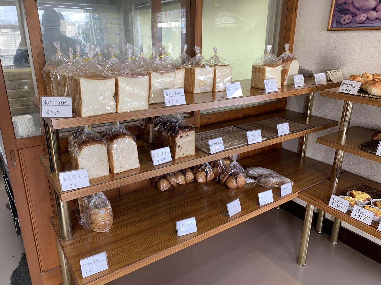 ベーカリーフランスメニュー②