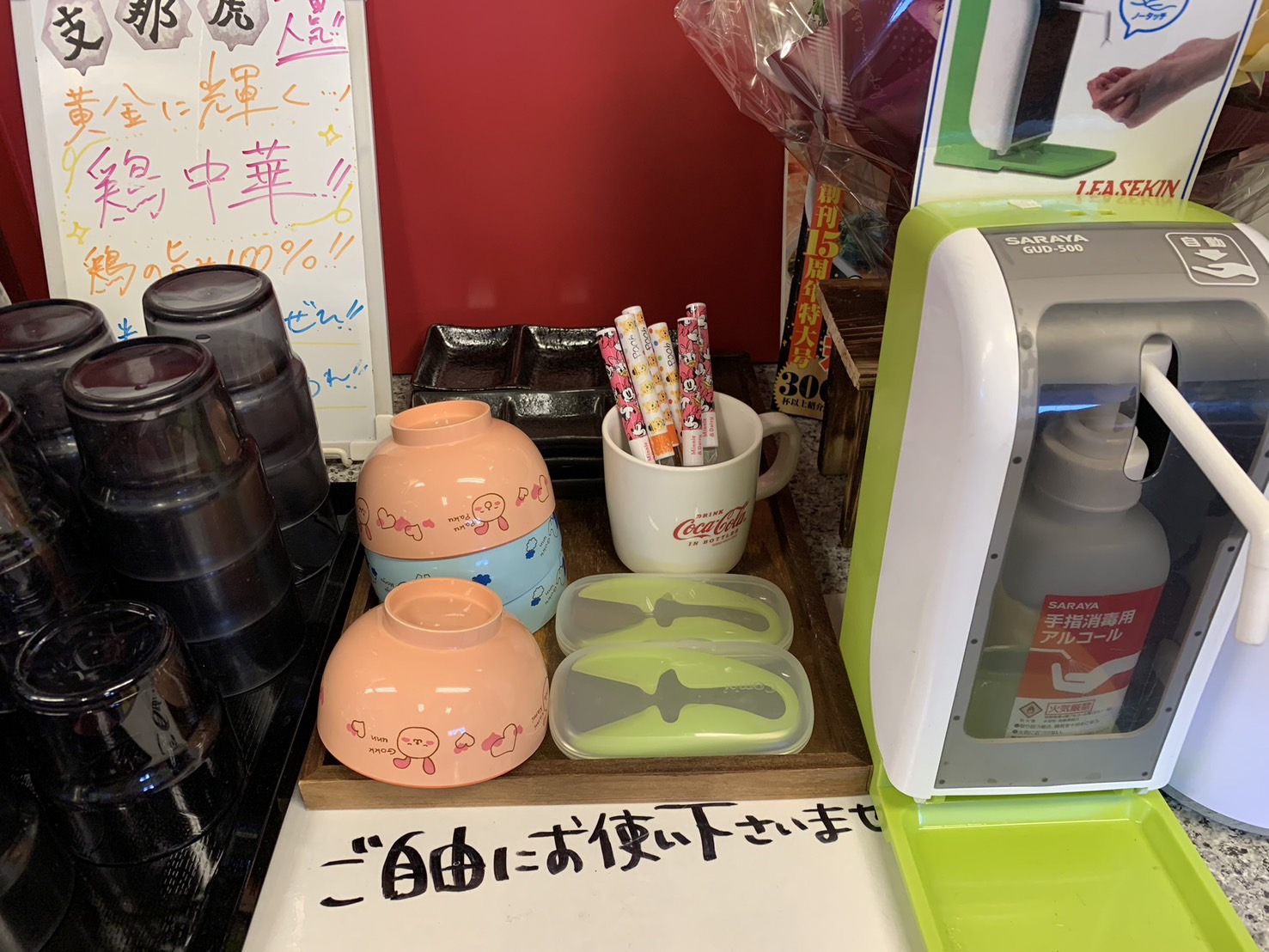 らーめん支那虎内観⑥