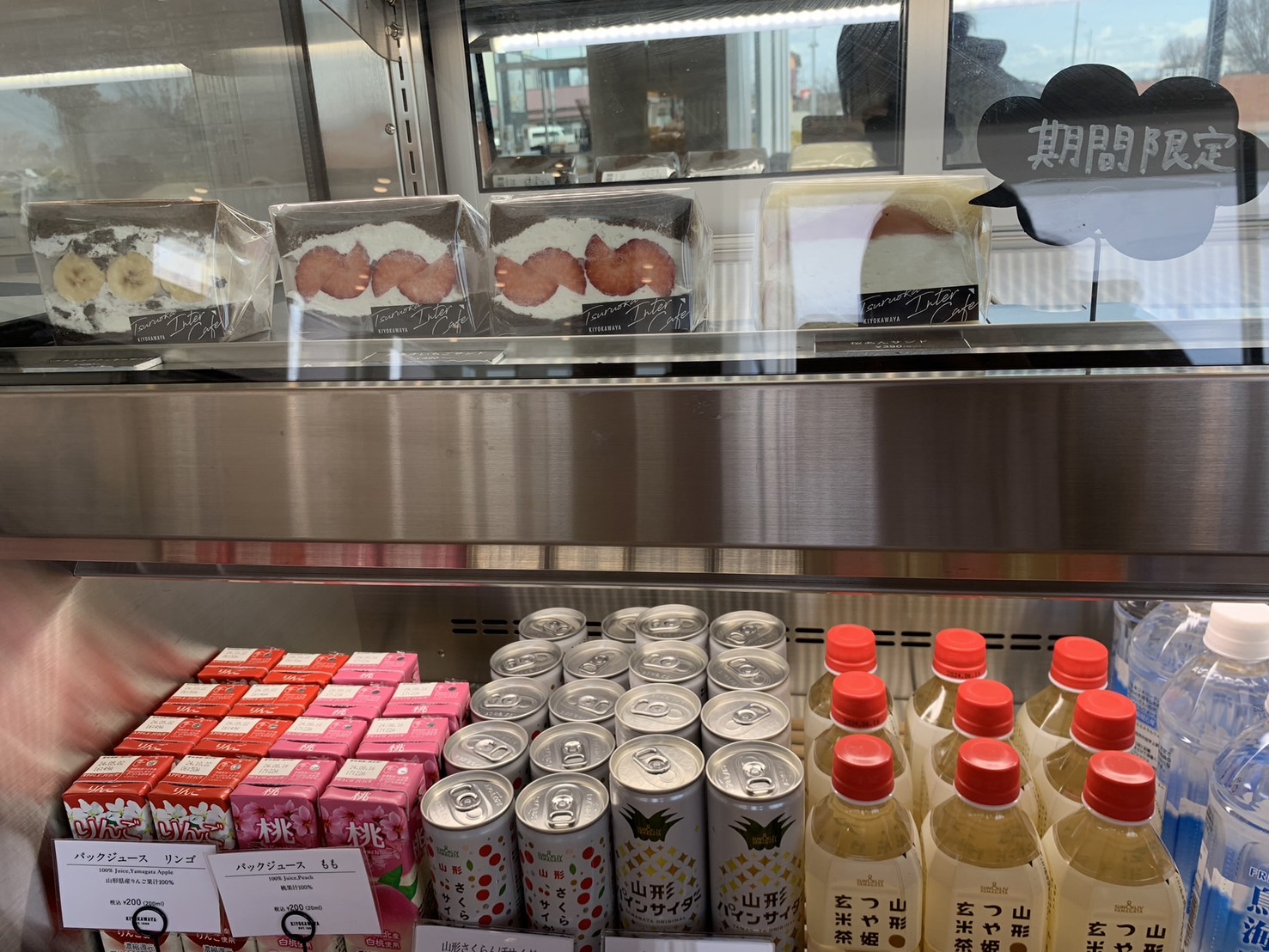 インターカフェ　メニュー③