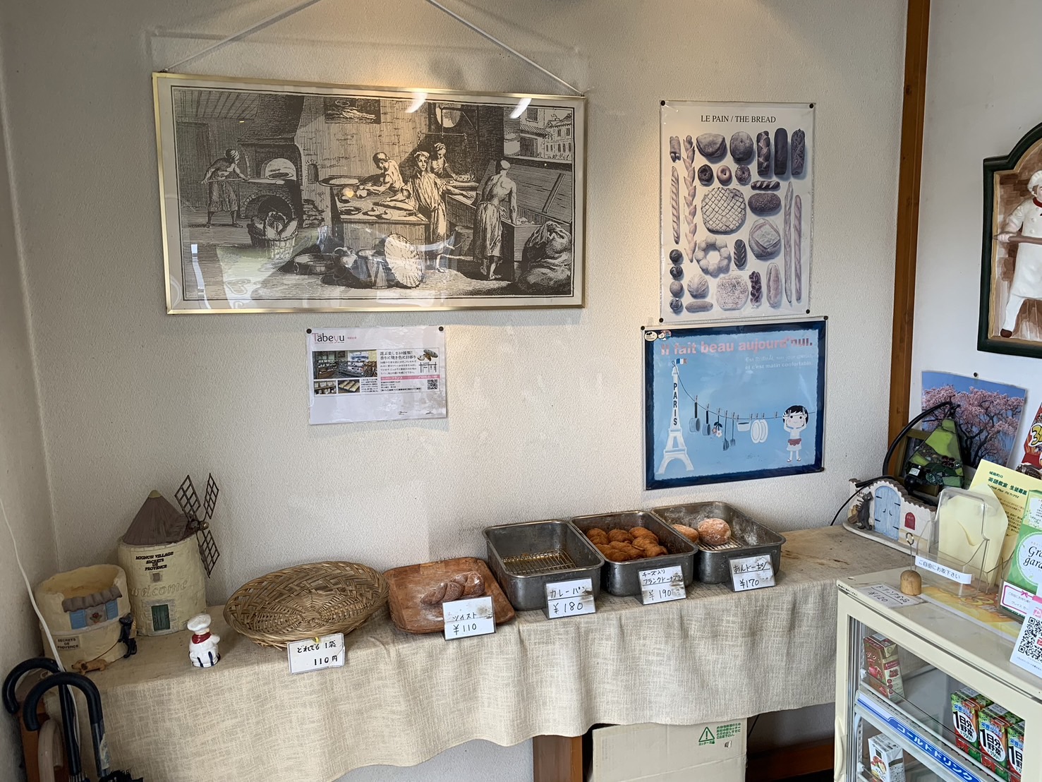 ベーカリーフランスメニュー④