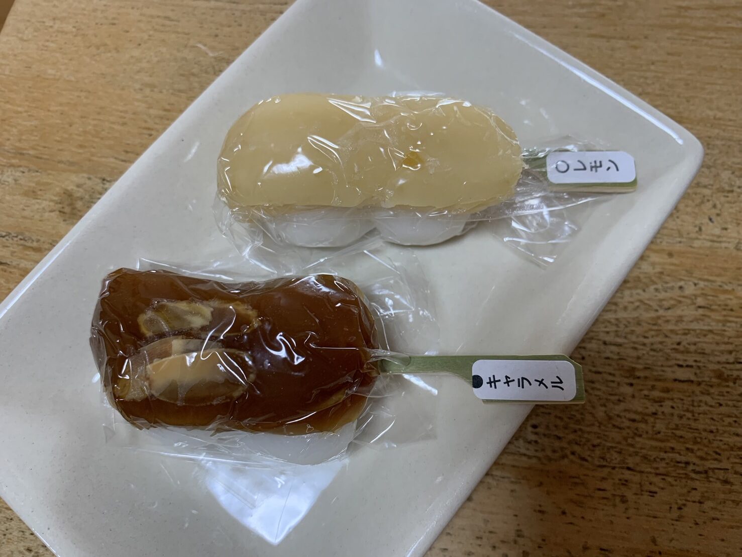 中町木村屋　食レポ (2)