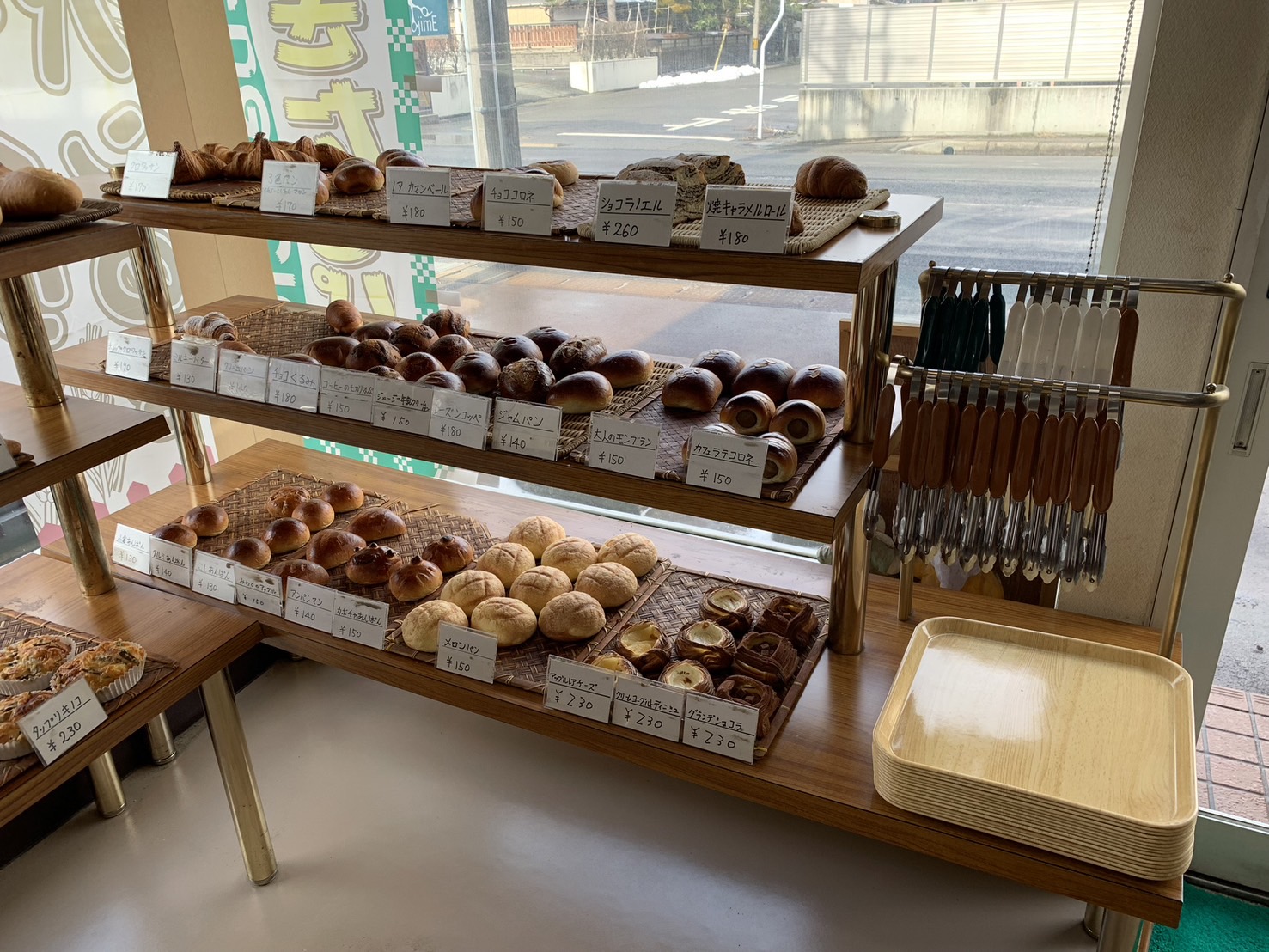 ベーカリーフランス メニュー