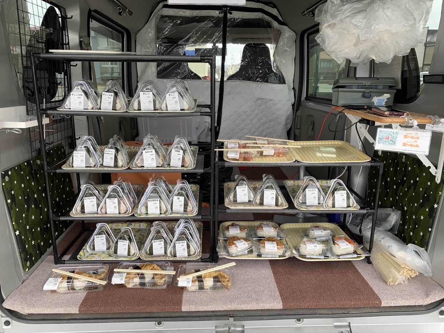 おむすびぶーちゃん車 (3)