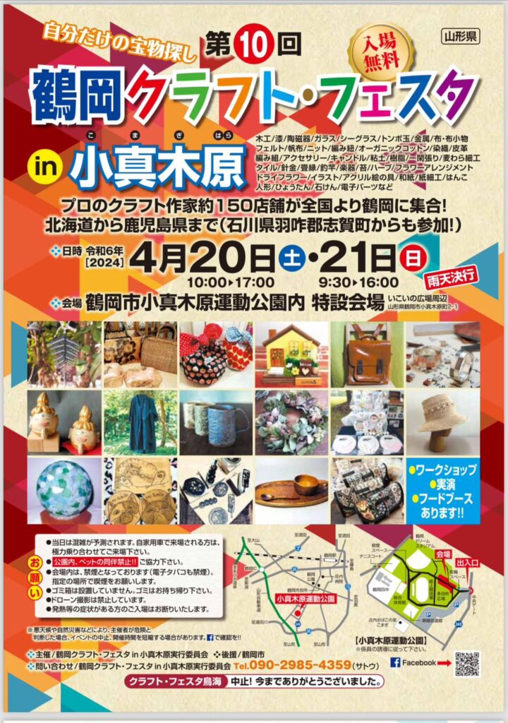 753d90f5c7b28fb012fa5169e460da