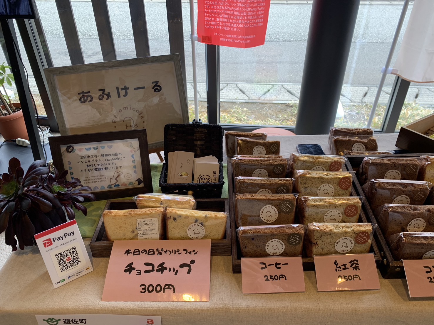 あみけーる⑤