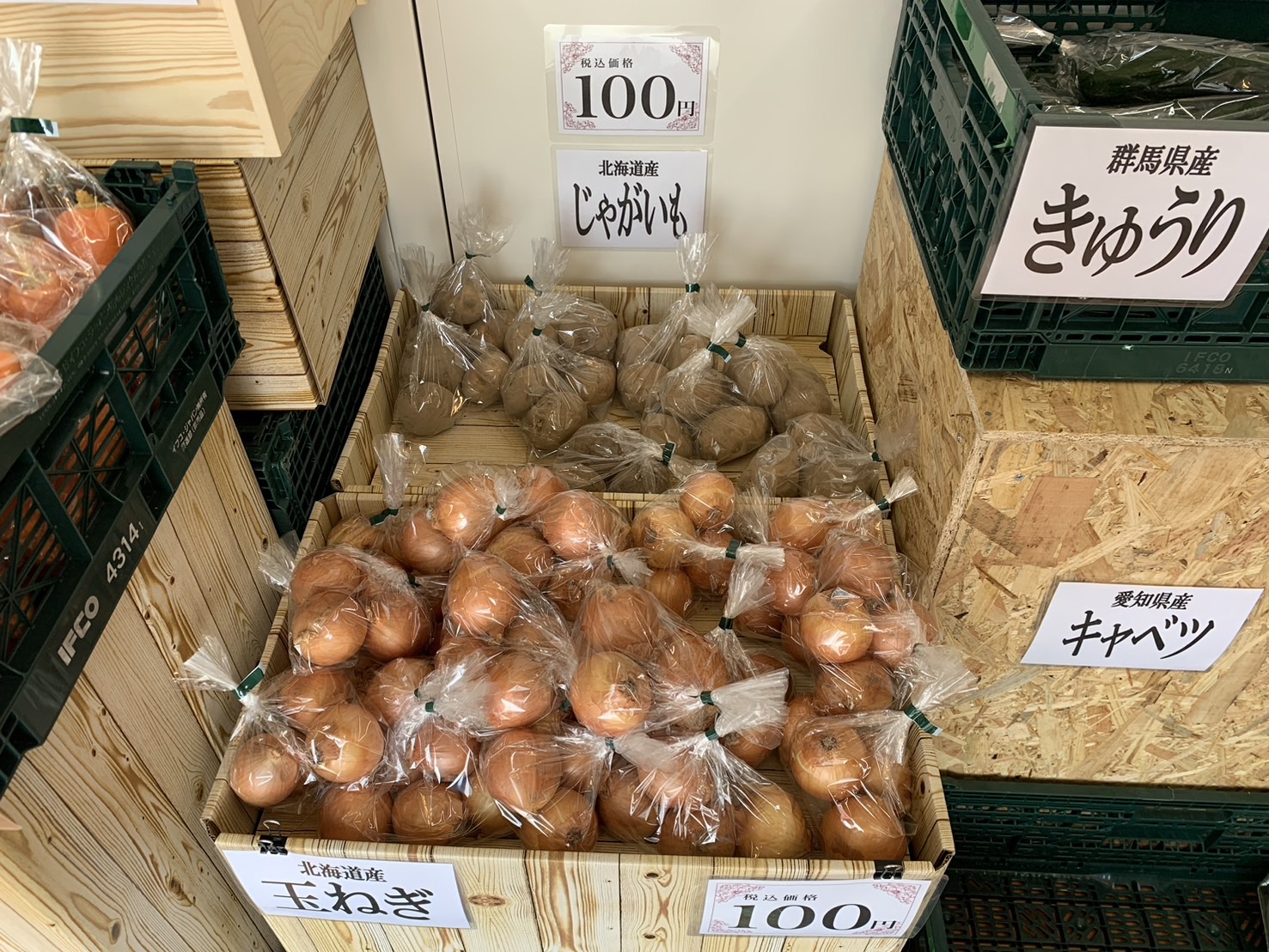 はなくろや ラインなっぷ