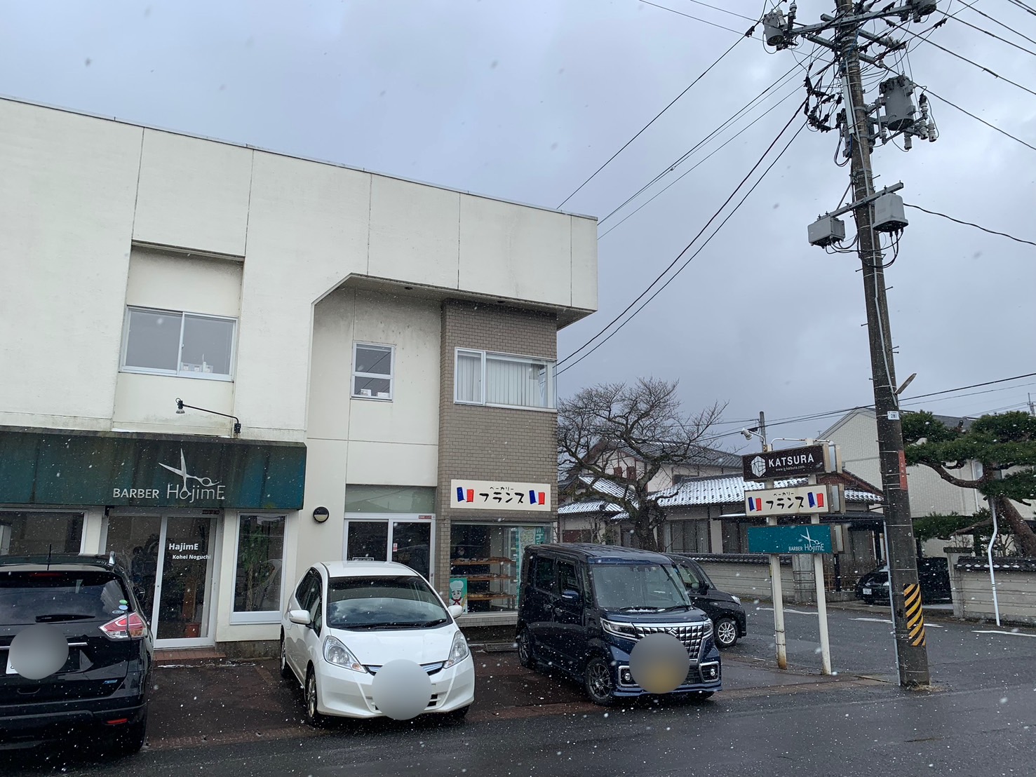 ベーカリーフランス 外観②