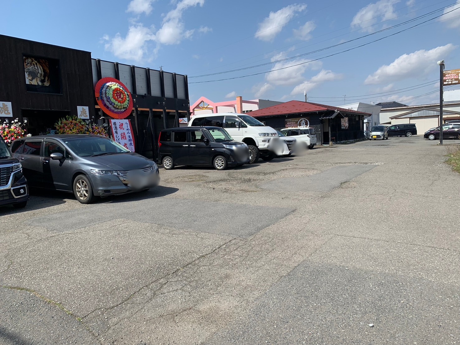 らーめん支那虎駐車場
