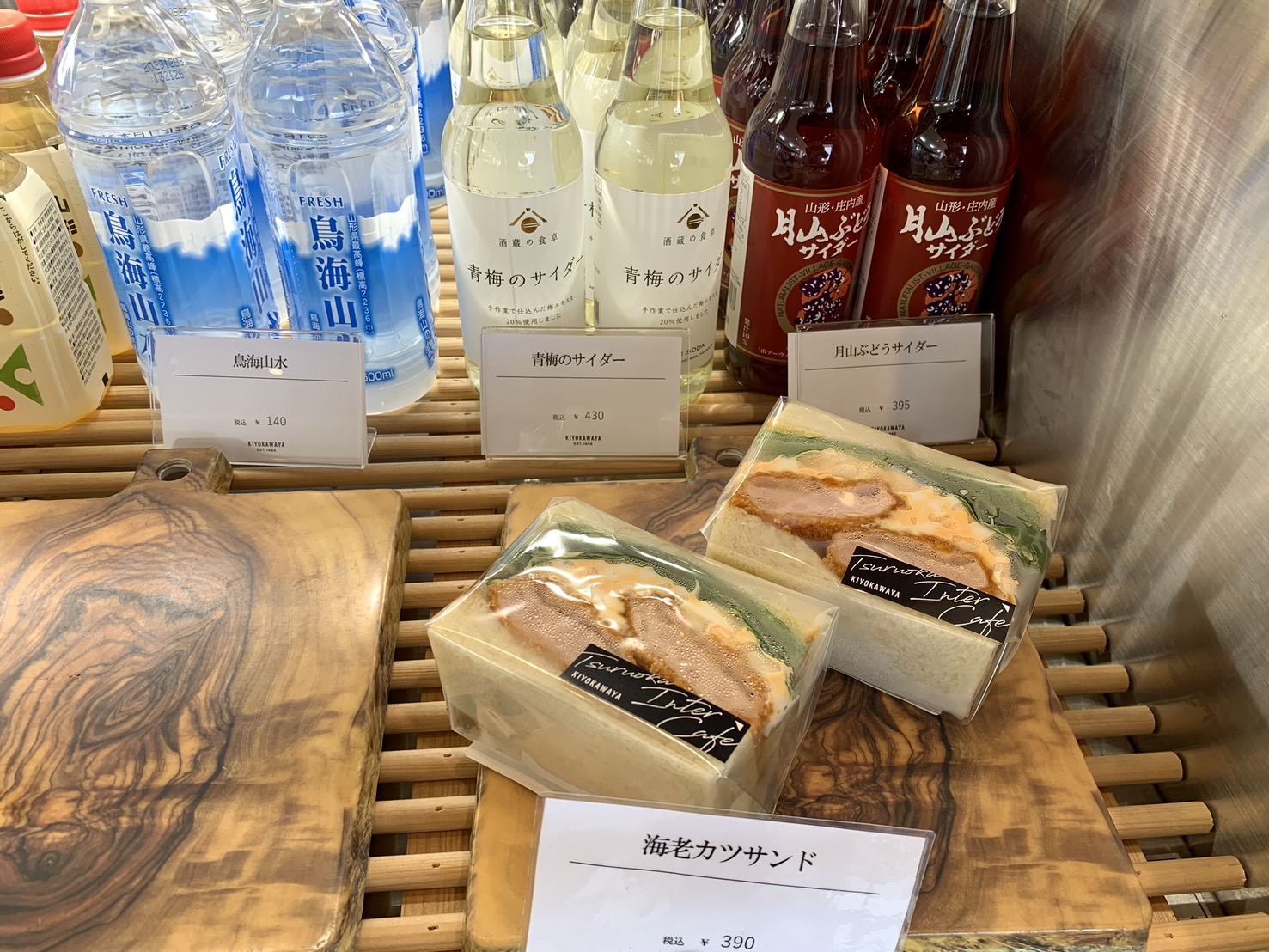 インターカフェ メニュー (2)