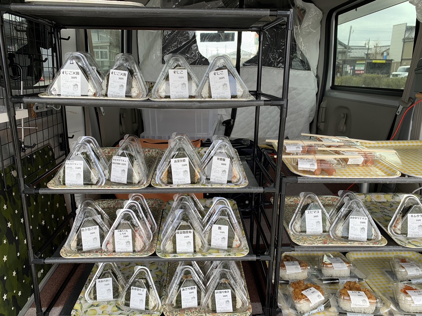 おむすびぶーちゃんメニュー③