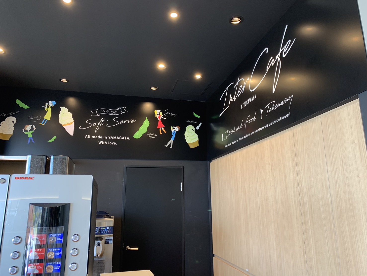 インターカフェ　内観 (2)