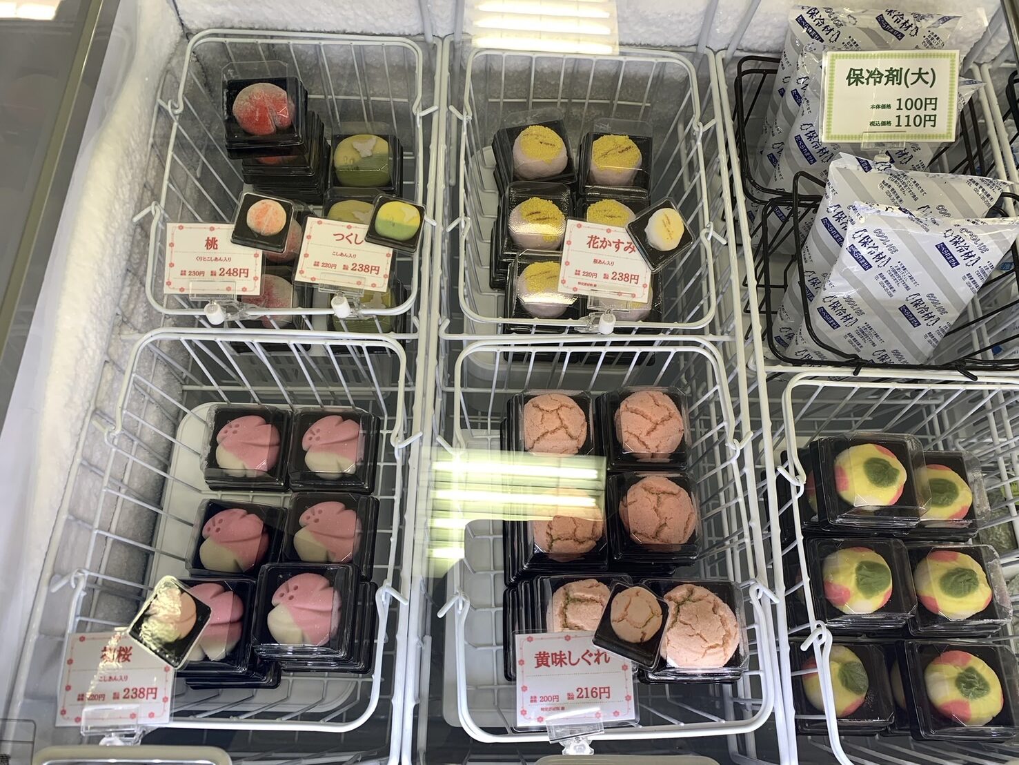 中町木村屋　ねりきり①