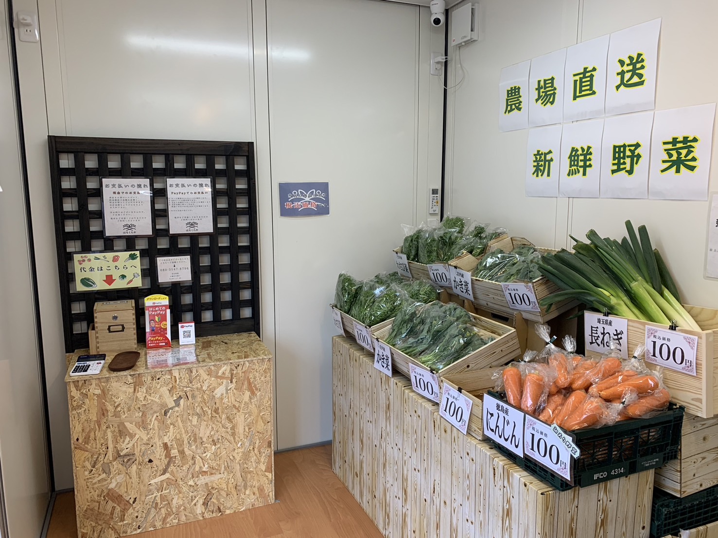 はなくろや内観 (3)