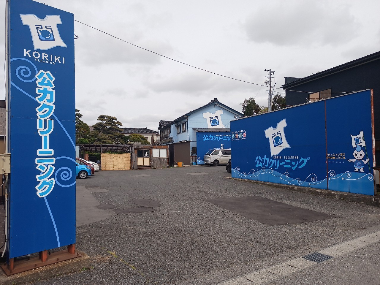 LINE_ALBUM_無人販売所 鶴岡_240515_10