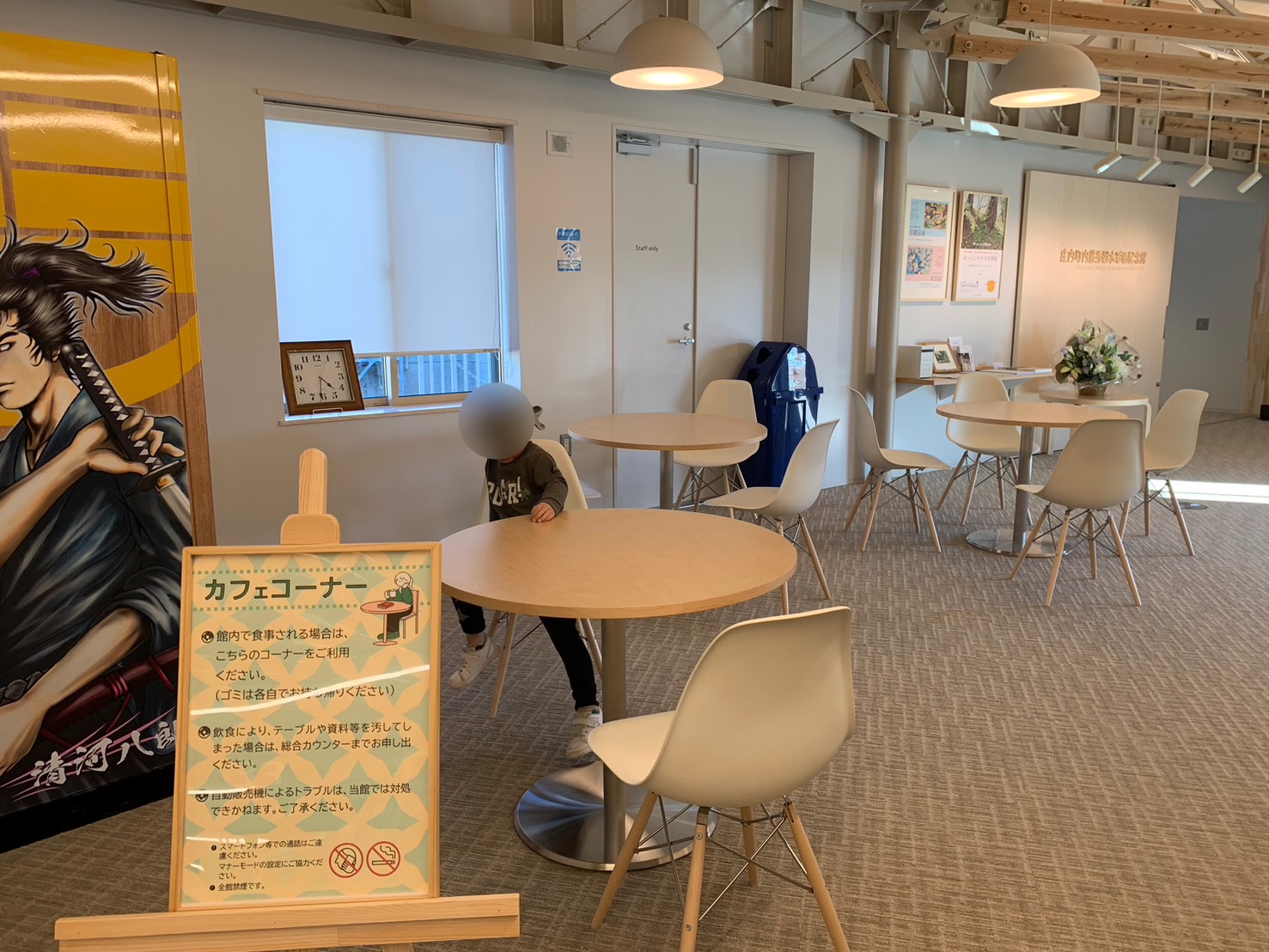 庄内町立図書館 カフェコーナー