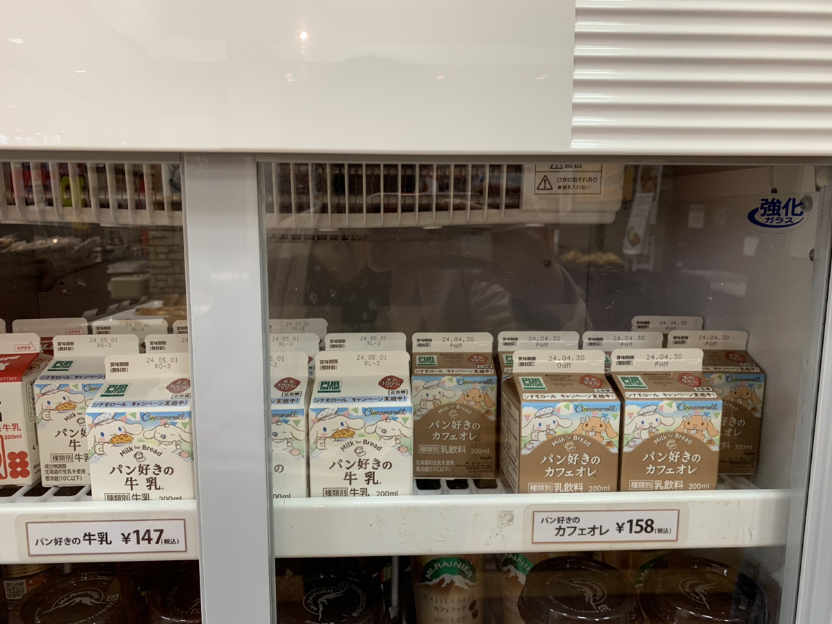 ヤミーズ　商品④