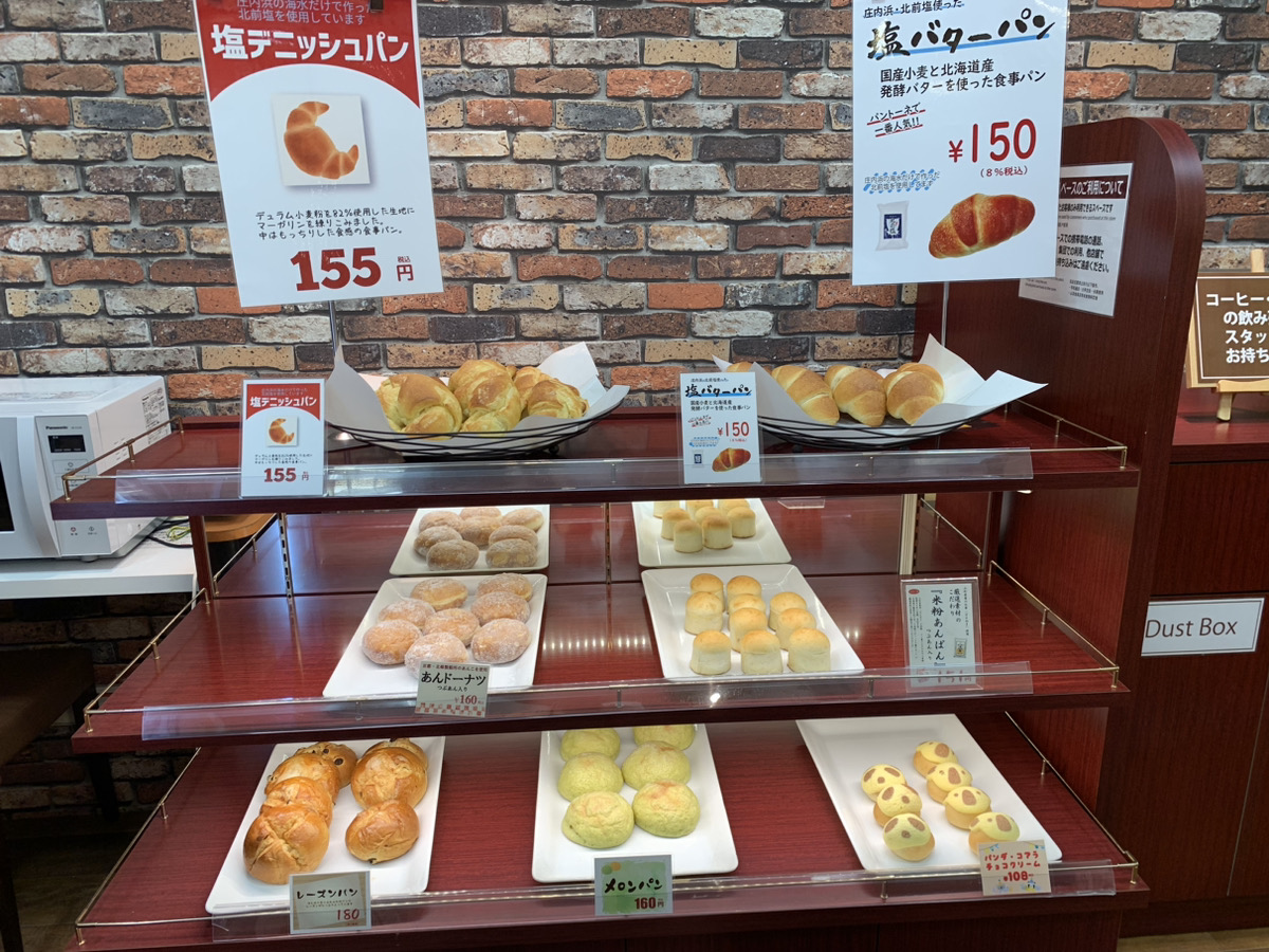 パントーネ　商品③