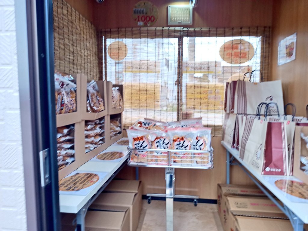 【庄内の話題】こわれせんべい無人販売所でシーズニングパウダーの販売スタート！