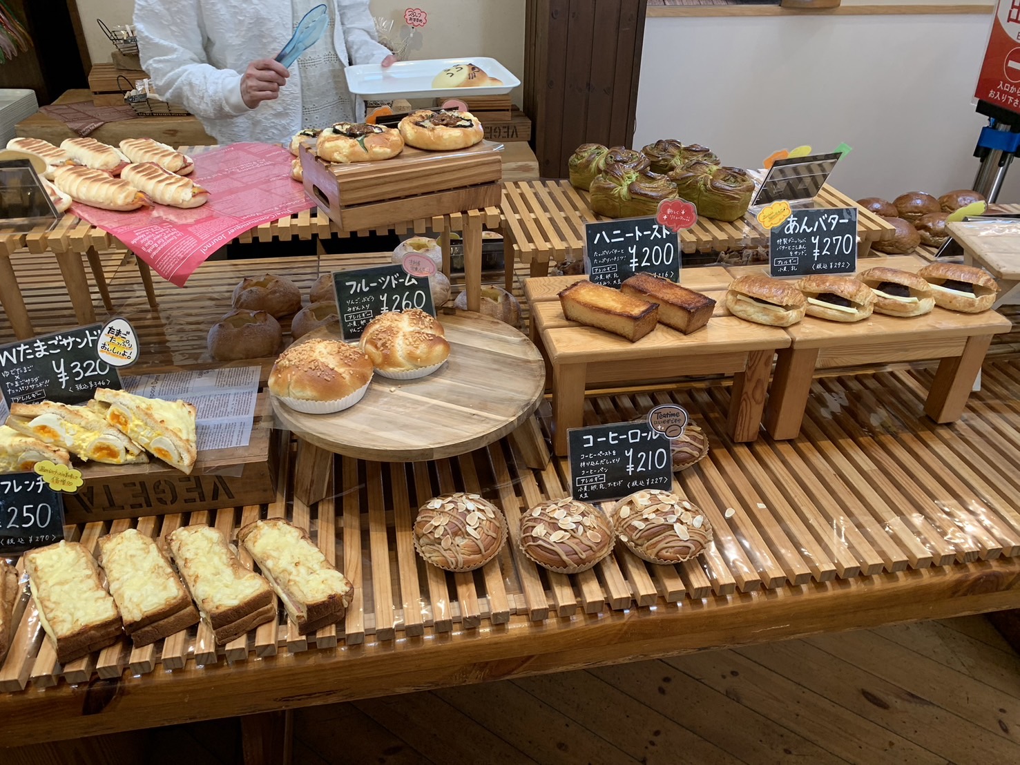 ブーランジェリーキムラヤ　メニュー