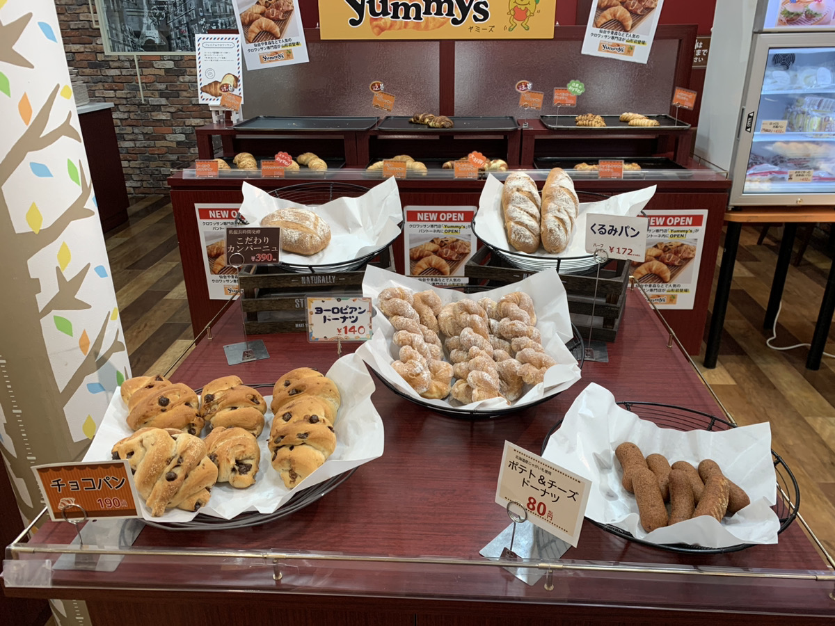 パントーネ　商品⑤