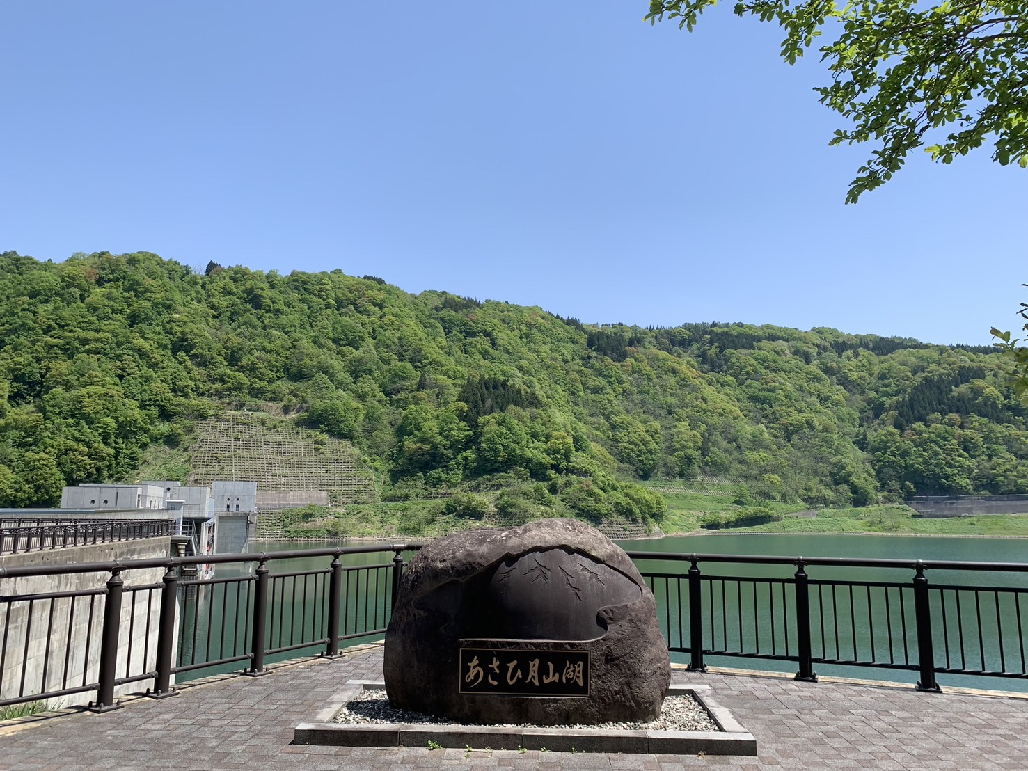 あさひ月山湖②