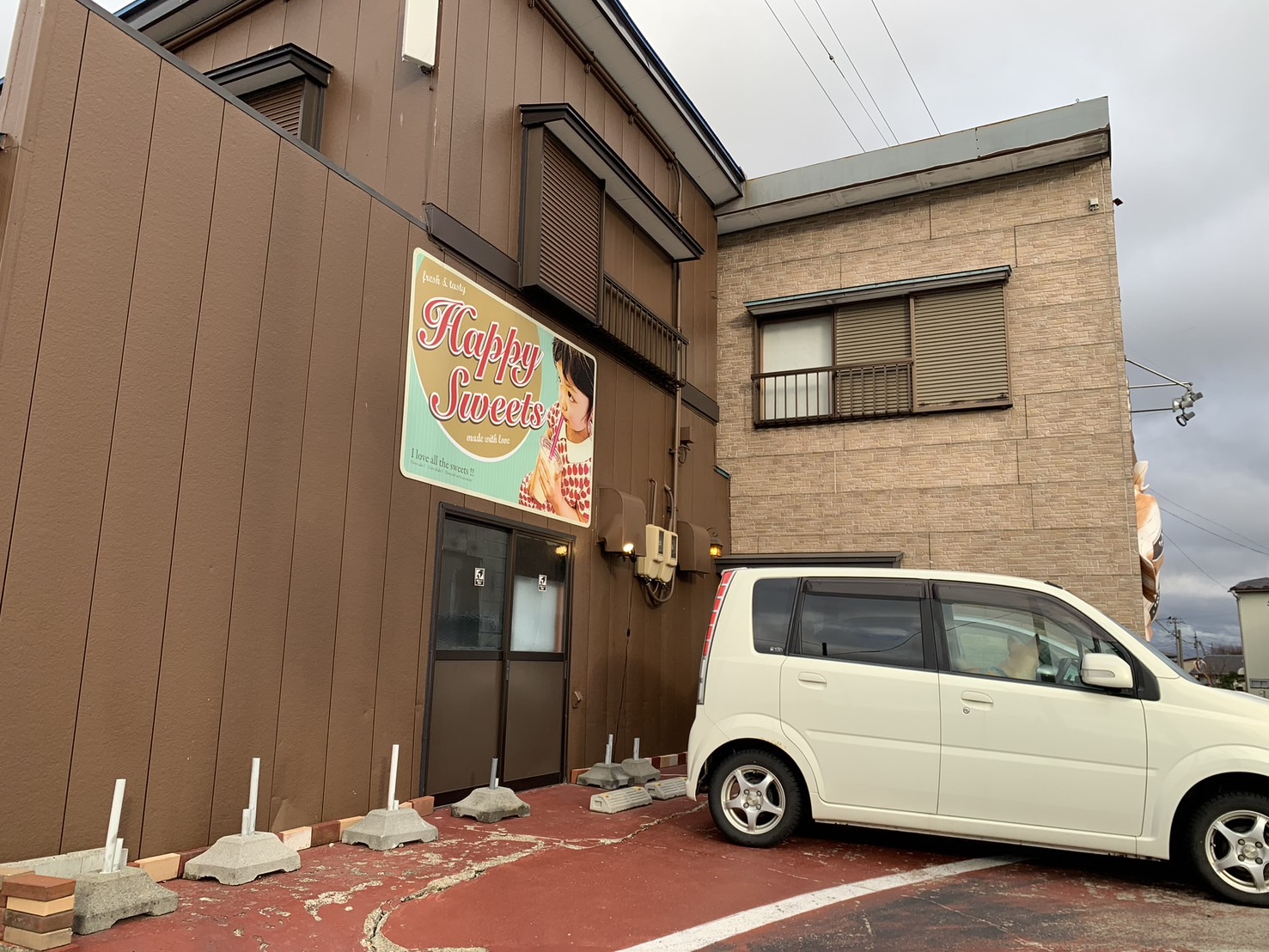 幸栄堂製菓舗 駐車場③