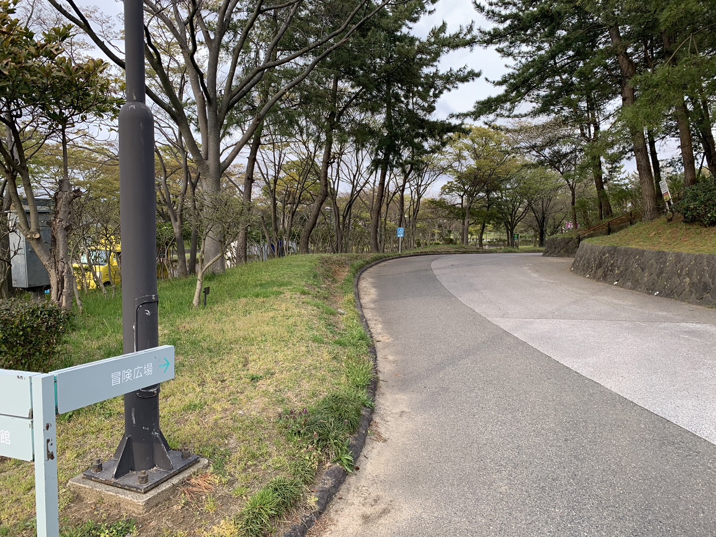 飯森山公園　行き方