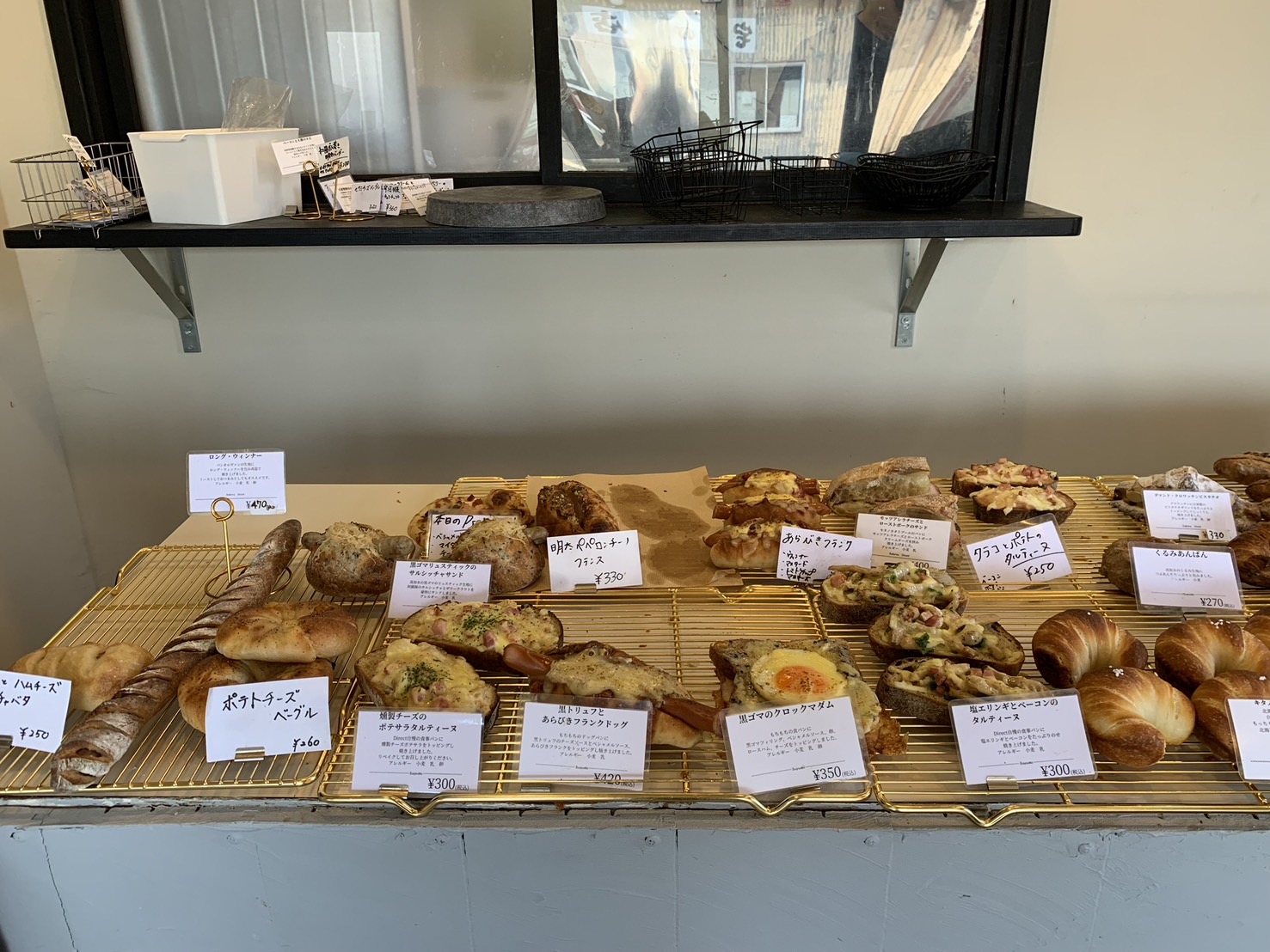 ベーカリーディレクト　商品④
