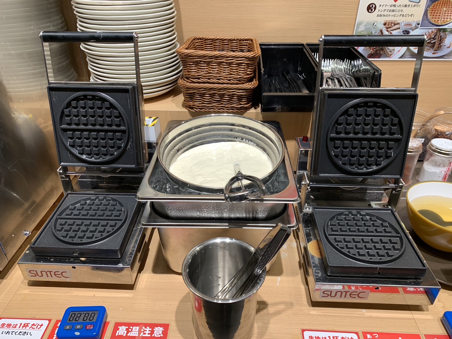 しゃぶ葉　メニュー⑧