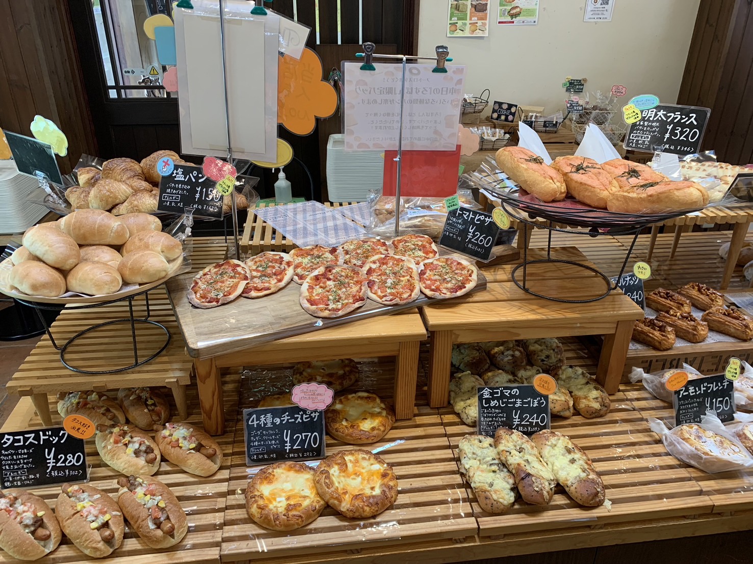 ブーランジェリーキムラヤ　メニュー④